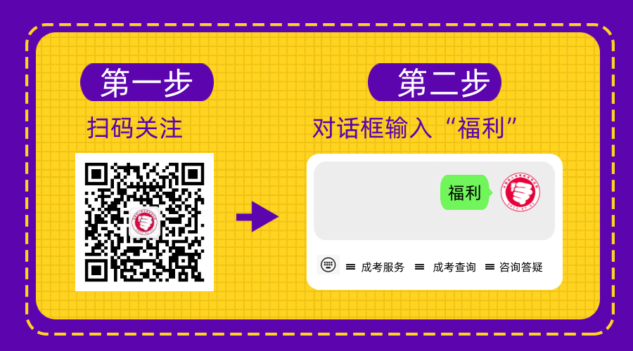 活動(dòng)升級(jí) 